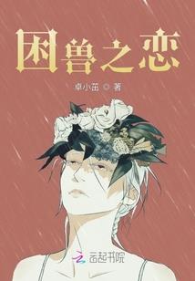 现代豪侠传说