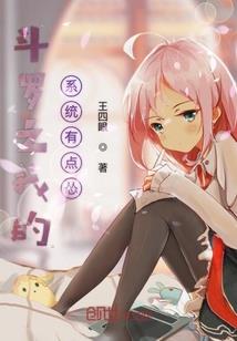 英雄一梦