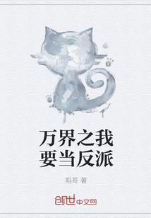 邪冥之瞳