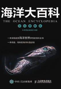 伏魔神话