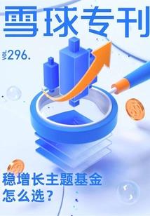 清华以前