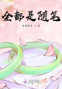 君临王界