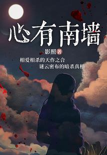 中国式剩女