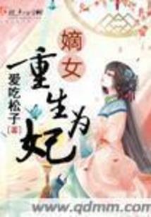 修仙轮回录