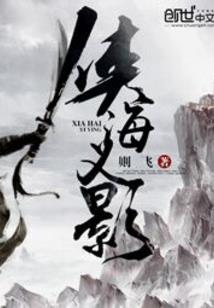 太子妃攻略记