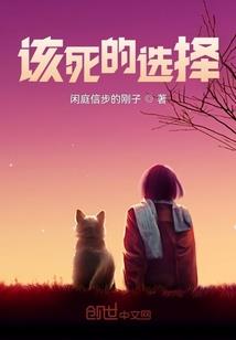 一棍遮天