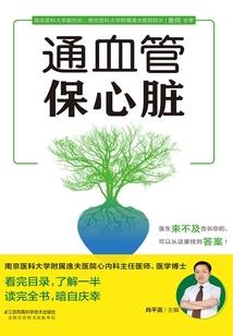 火影之魔医降临