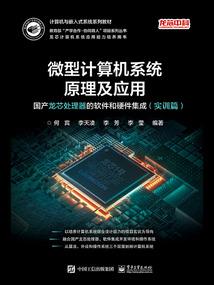 后来的我如能预见