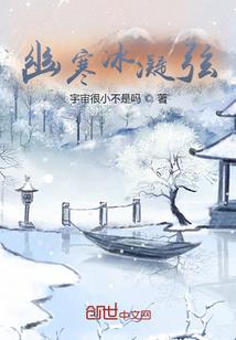 若非娇妻美艳蛮横无畏