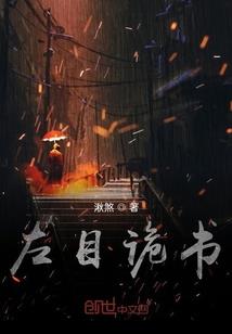 云定灼倾