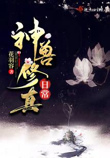 再齐天