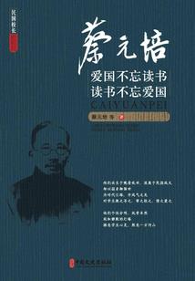 凡修大陆