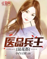 溺爱100分：爷的娇妻太撩人