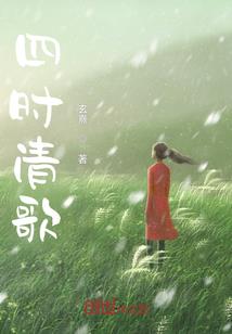晨兮雨兮
