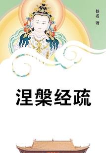 天才胜炳