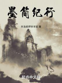 震惊少年靠吃成为了武神