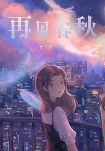 诡道求仙，从将自己炼成傀儡开始
