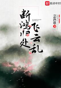 夜铃