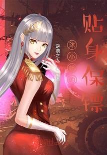 冲吧，兄弟