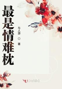 江少家的锦鲤成精了
