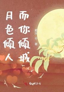 钢铁超进化