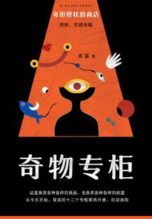 闲王的痴情男妃