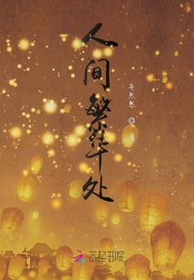 九阙仙帝