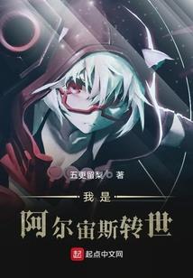 天缘修神