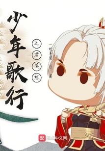 七龙珠四之西经传说