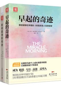 风尊异世
