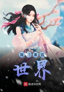 我喜欢你你是否知道