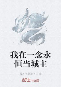 人类的终焉