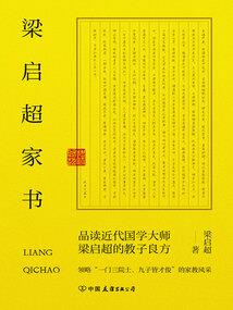 灵符师十境