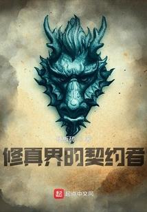 开局便九品