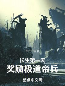 世说梦语