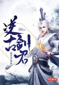 重生之冰冷神医