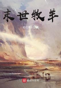 国民男神：丫头我想你
