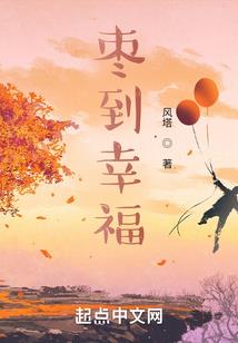 当小医女遇到那个他