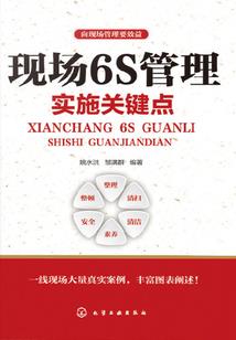 天火武祖