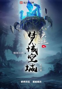 赘婿老股民