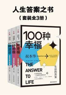 完美女人进化游戏