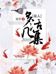 六文居