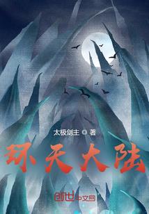 异世电站