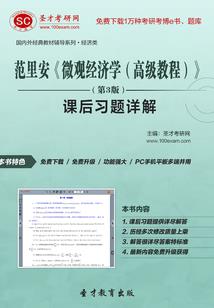 假千金她装逼失败了