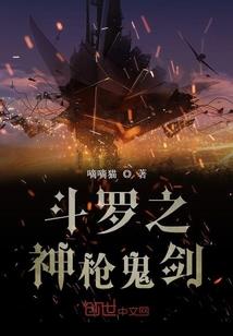 重生之铁血蛟龙