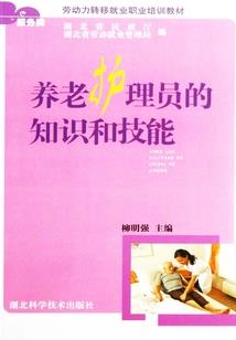 绝代之主