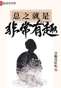 邪气风云
