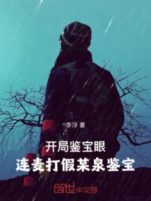 兵神附折之炼狱主宰