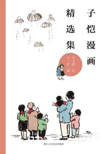 再战乾坤