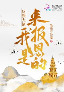 光热之间